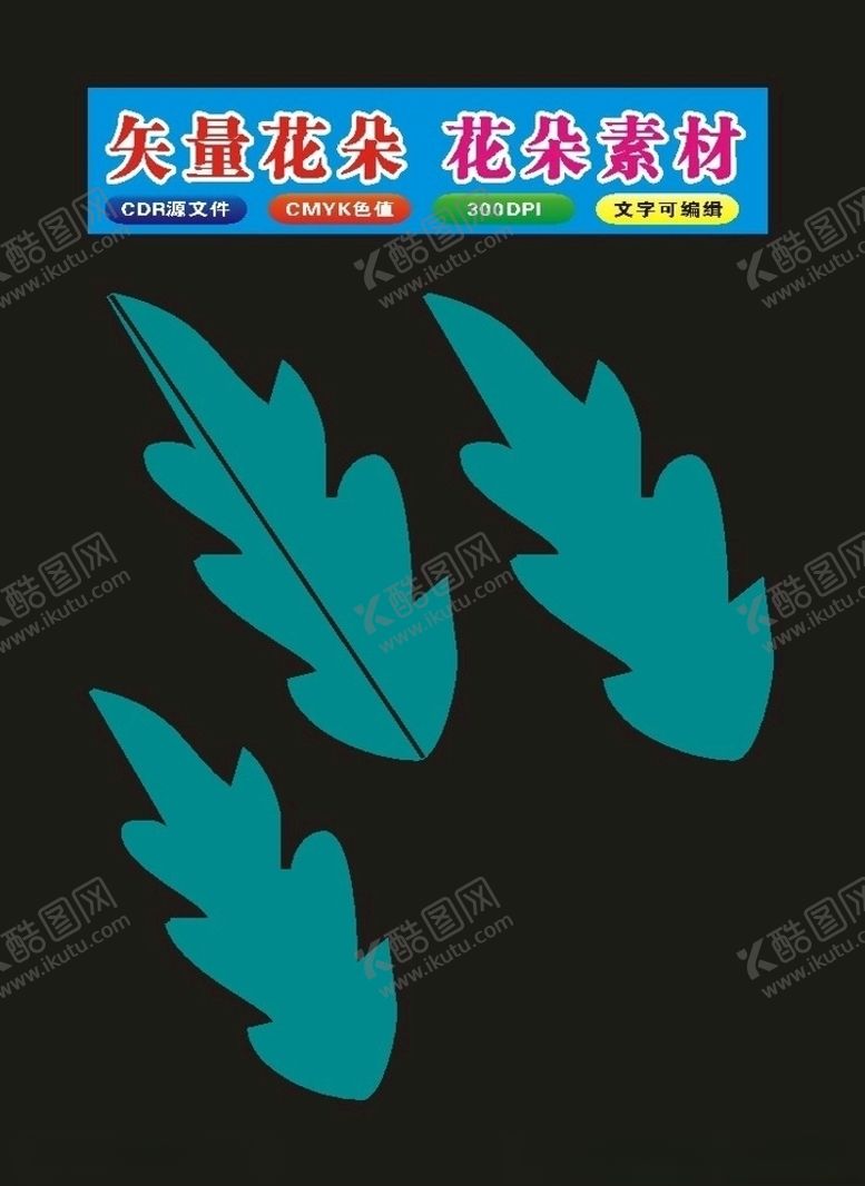 编号：73088910311507491080【酷图网】源文件下载-花朵蓝色