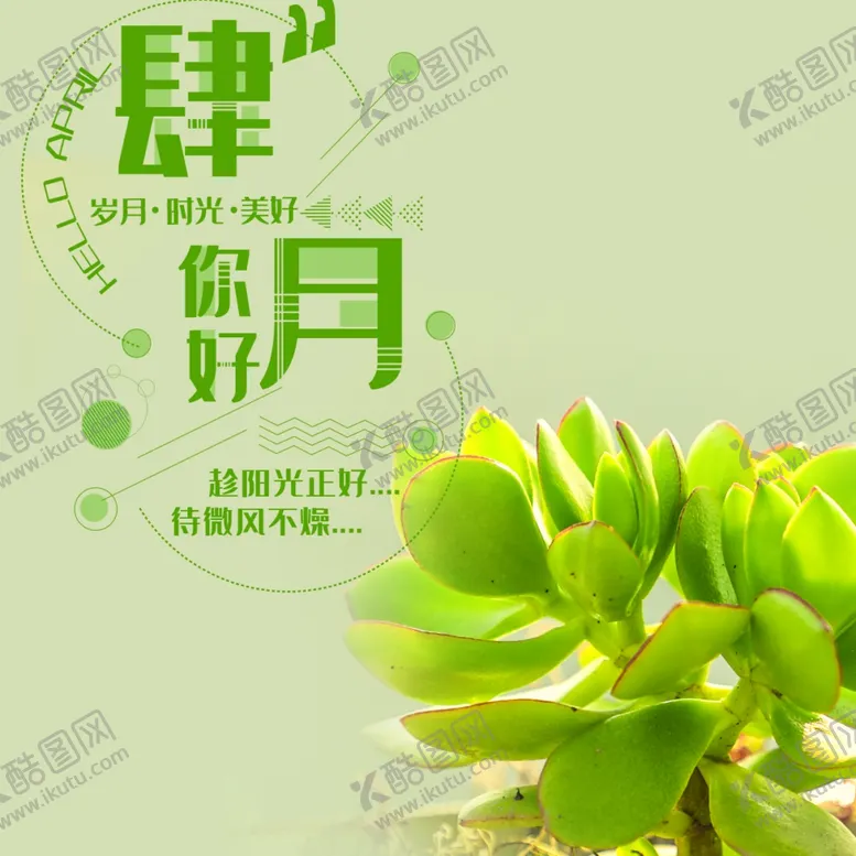 编号：54559807061751024565【酷图网】源文件下载-手机壁纸