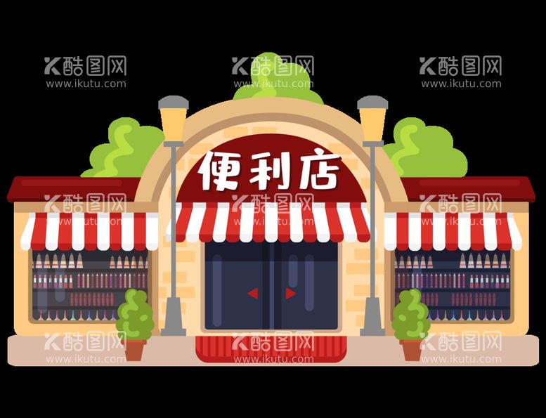 编号：37542611122156013875【酷图网】源文件下载-卡通店铺图片