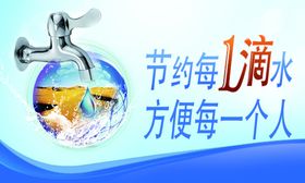 节约每一度电