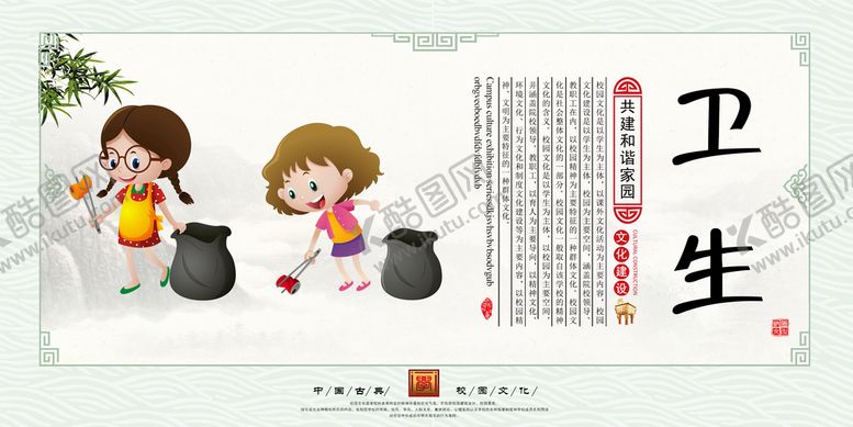 编号：47689309280632503857【酷图网】源文件下载-公益广告