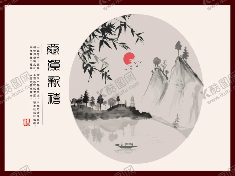 编号：63929006260728173261【酷图网】源文件下载-新中式背景墙合层