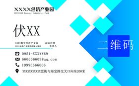 编号：75432109300908055123【酷图网】源文件下载-名片蓝色经典商务