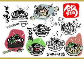 手绘中式美食插画