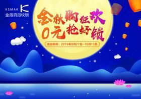 金指码
