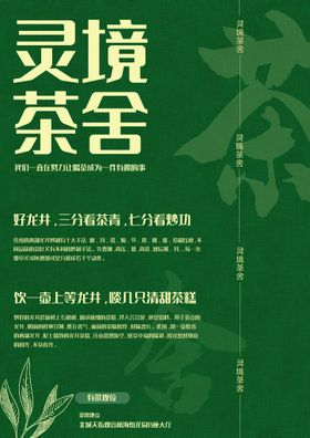 编号：04817309232316317315【酷图网】源文件下载-猫舍海报展架 活动卡通