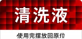 鲜蒜海报标贴标签设计