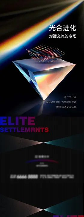 新年系列单图