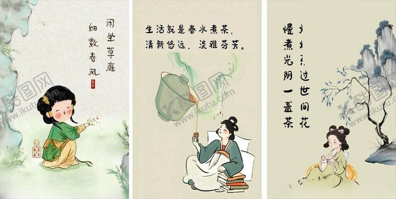 编号：40297409212049091477【酷图网】源文件下载-茶叶谚语挂画茶文化