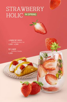 果汁