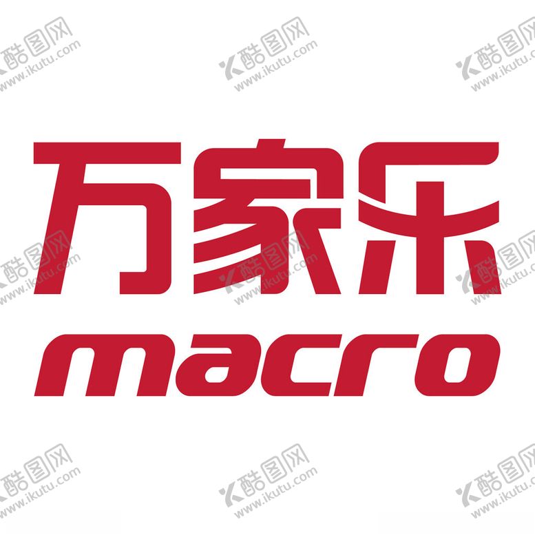 编号：66086301270952498411【酷图网】源文件下载-万家乐