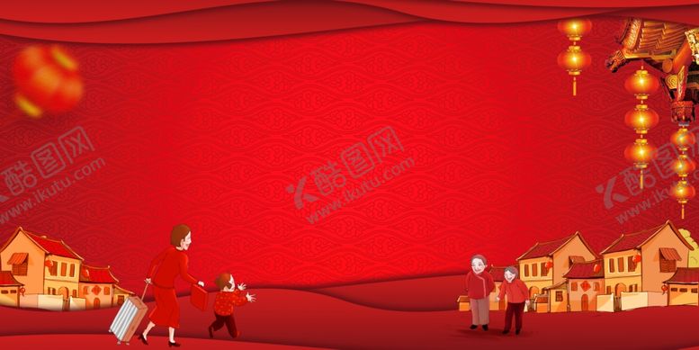 编号：58543705022139046635【酷图网】源文件下载-红色新年喜庆元旦元宵背景