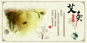 足疗
