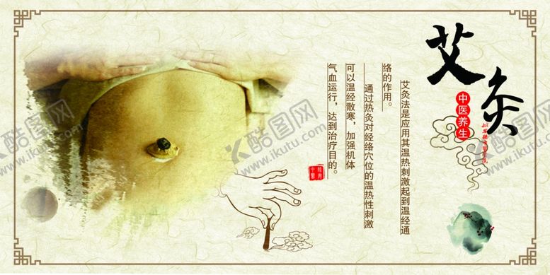 编号：29073209241940554629【酷图网】源文件下载-足疗