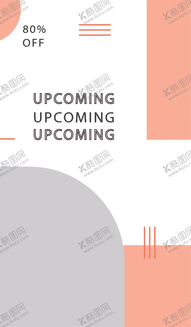 编号：97678906240834368345【酷图网】源文件下载-简约海报