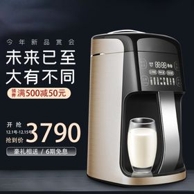 主图淘宝主图图片