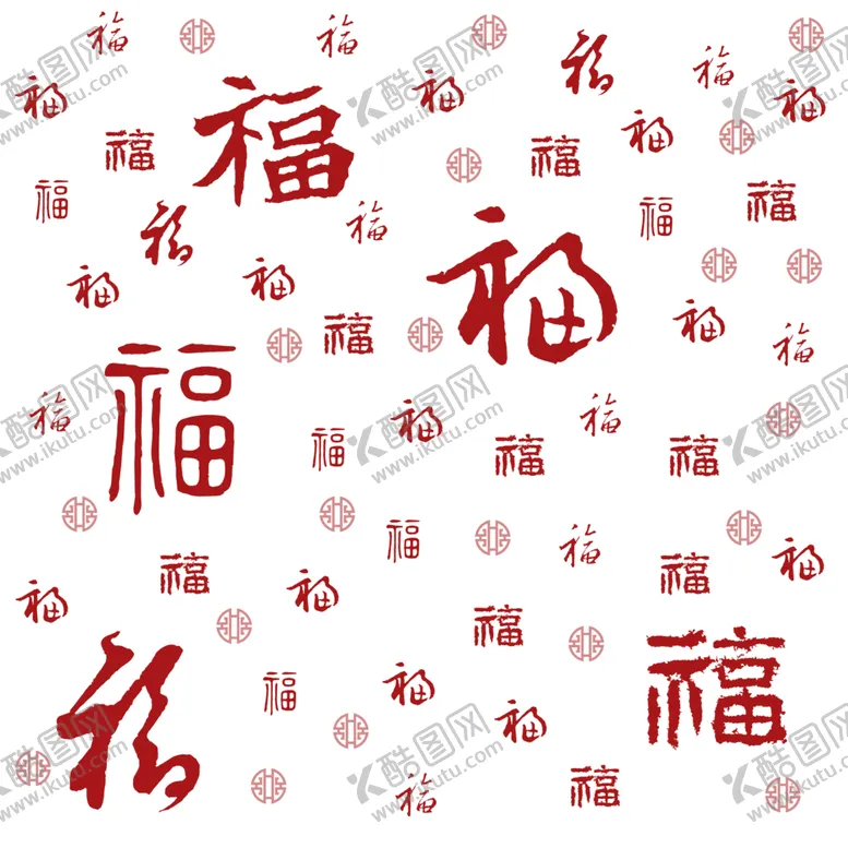 编号：38735604190734228420【酷图网】源文件下载-福字底纹