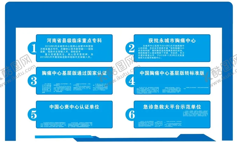 编号：27098010231330096929【酷图网】源文件下载-心路历程