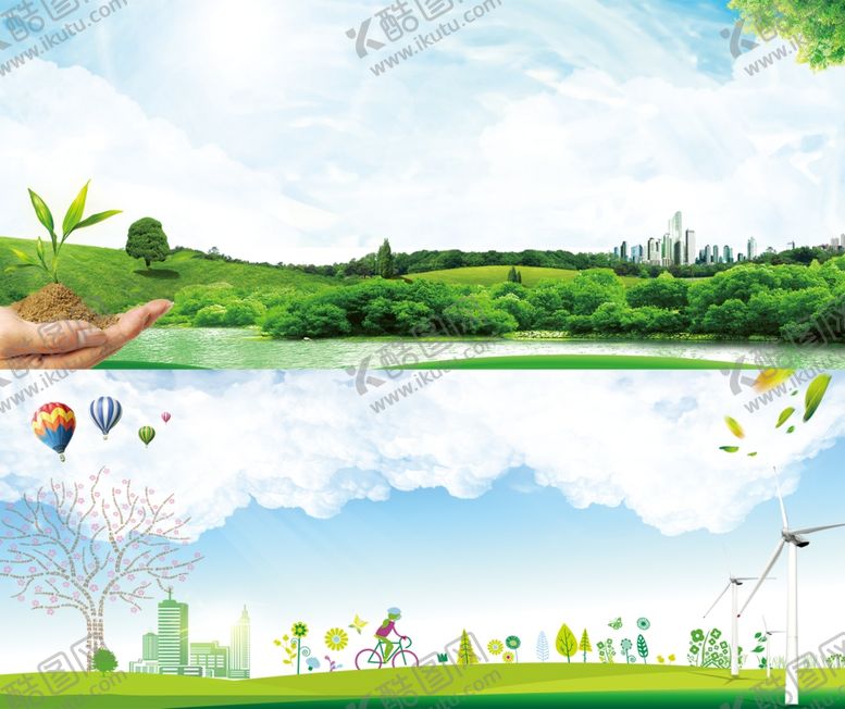 编号：61833909220408282992【酷图网】源文件下载-低碳环保