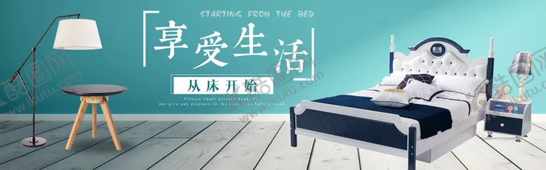 编号：39018609181640253654【酷图网】源文件下载-家具banner