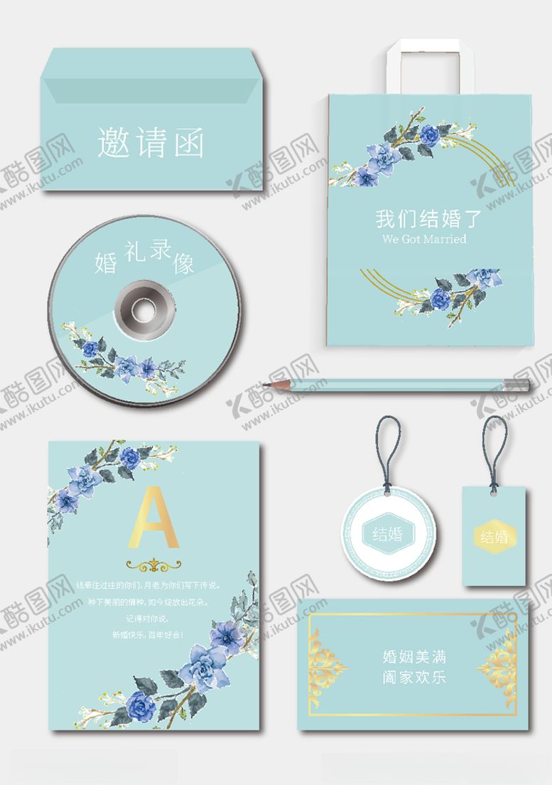 编号：49786405131719294938【酷图网】源文件下载-企业vi