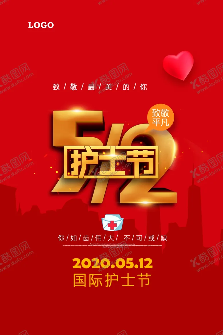 编号：72864606241632505618【酷图网】源文件下载-护士节