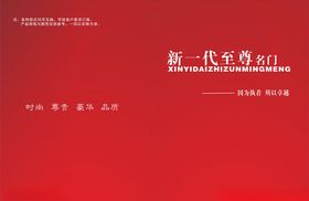 画册封面