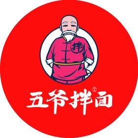 五爷拌面铝塑板门头牌匾