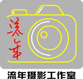 手绘摄影工作室海报模板