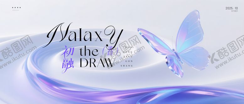 编号：38110410210502371663【酷图网】源文件下载-高端简约医美发布会背景