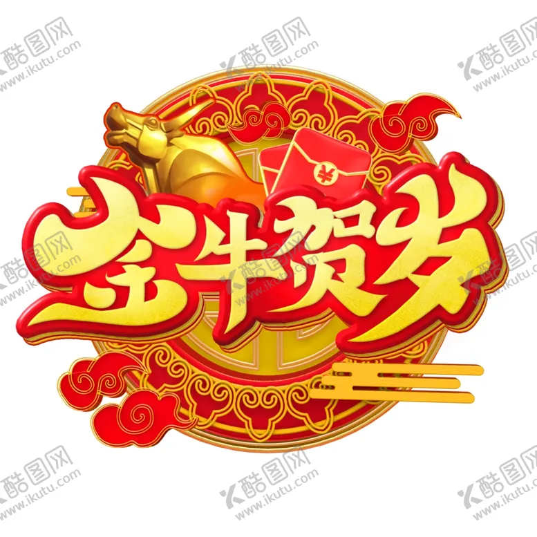 编号：65407405080755307605【酷图网】源文件下载-国潮新年春节2021牛年-25