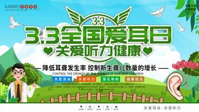 全国科技工作日