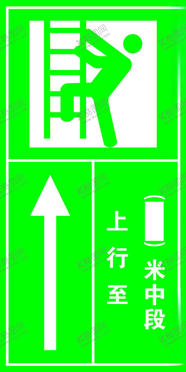 编号：71299502061315396102【酷图网】源文件下载-上行图标