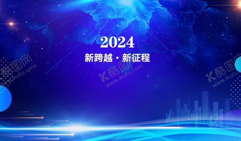 编号：78119912011001225430【酷图网】源文件下载-蓝色背景
