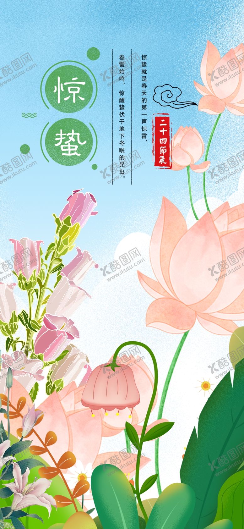 编号：46846904060102313859【酷图网】源文件下载-清新荷花绽放美景