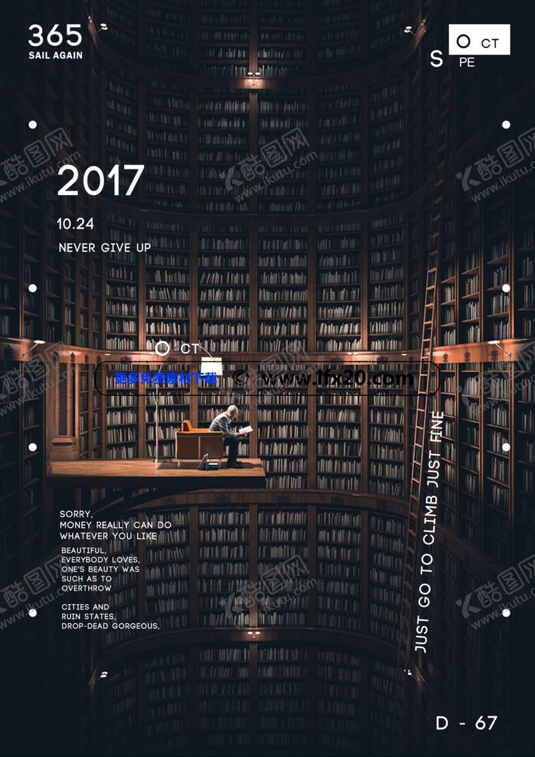 编号：82888609201309254713【酷图网】源文件下载-图书馆