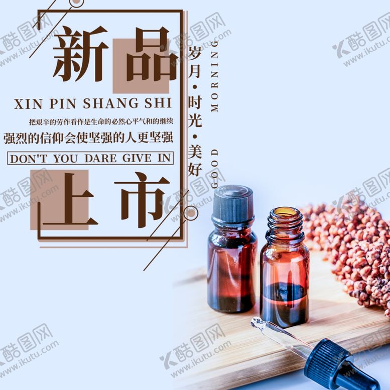 编号：88870310141929155589【酷图网】源文件下载-手机壁纸