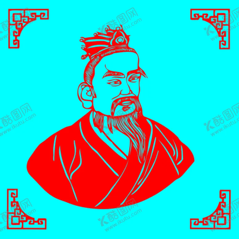 编号：37674310240451118658【酷图网】源文件下载-伊尹剪纸