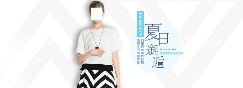 编号：50449511200723406434【酷图网】源文件下载-服装海报