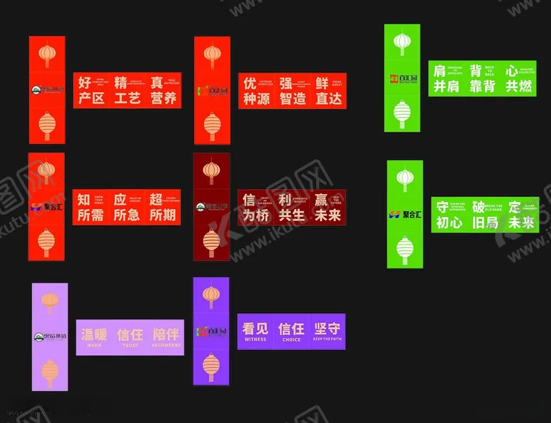 编号：65952406011026594244【酷图网】源文件下载-青春农业信任彩色堆盒