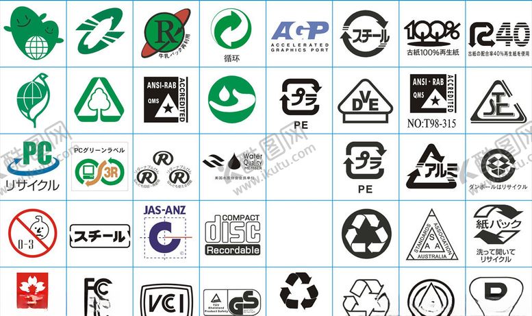 编号：54579605191015007847【酷图网】源文件下载-环保标识认证标识