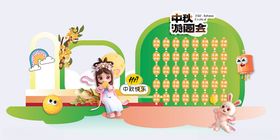 儿童乐园趣味游乐场景