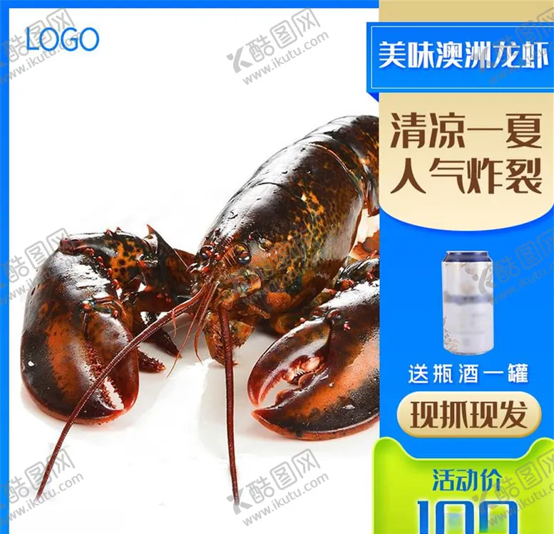 编号：57121204101350126715【酷图网】源文件下载-食品主图