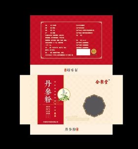 丹参粉包装盒子