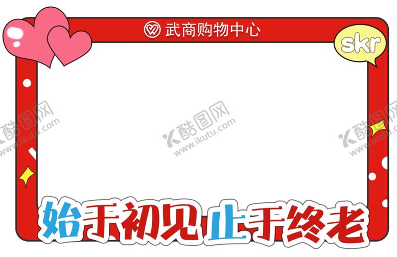 编号：44070207080549216751【酷图网】源文件下载-拍照手拿牌