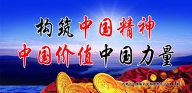 展板安全文化宣传标语
