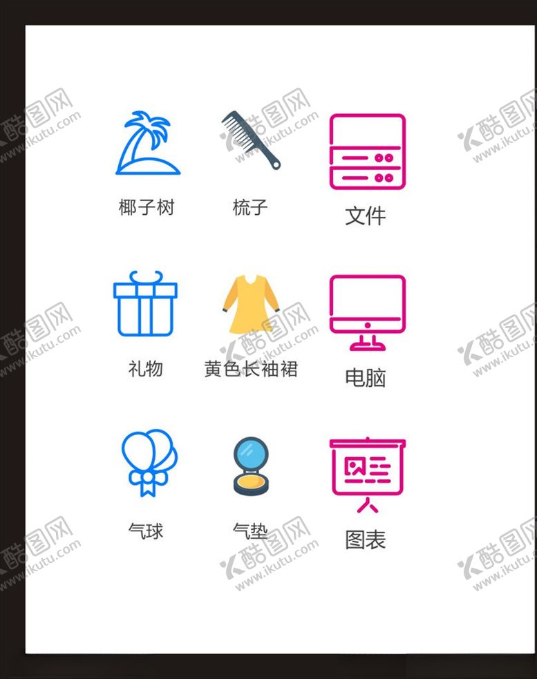 编号：92847404071546341134【酷图网】源文件下载-LOGO标识