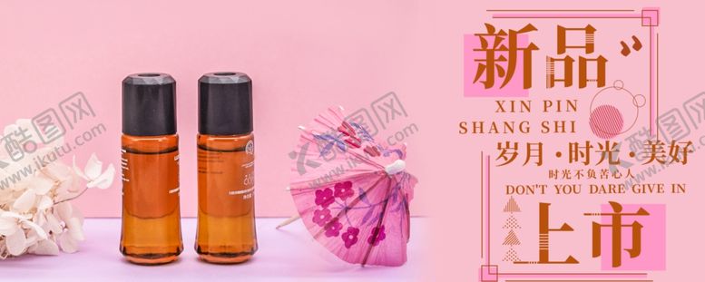 编号：74371610050130012716【酷图网】源文件下载-手机壁纸