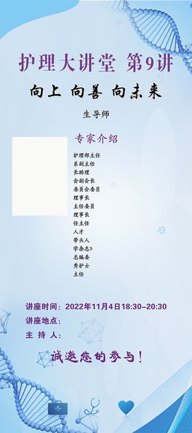 编号：07918410081920440869【酷图网】源文件下载-展架易拉宝