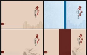 封面年鉴封面蓝色封面